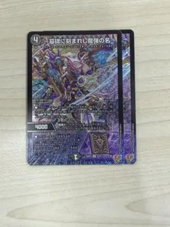 2025年最新】エピタフの人気アイテム - メルカリ