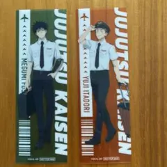 呪術廻戦 羽田 エアポートガーデン 特典 コースター クリア しおり