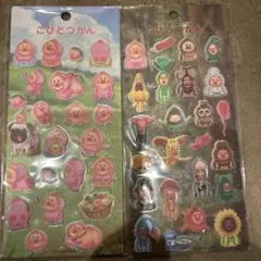 こびとずかん　シール