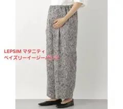 LEPSIM マタニティ ペイズリーイージーパンツ 産前産後