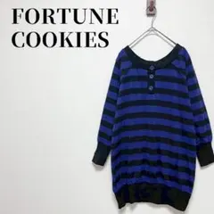 フォーチュンクッキー　ボーダー柄チュニック　長袖　ゆったり　体型カバー　サイズM