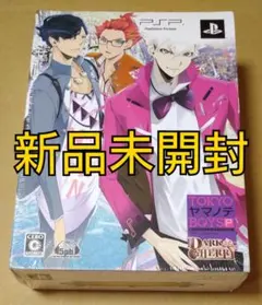 TOKYOヤマノテBOYS Portable DARK CHERRY DISC