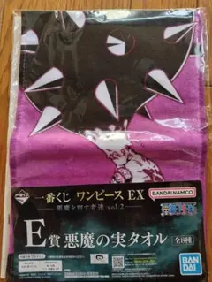一番くじ　ワンピース