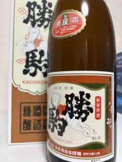 2026年最新】勝駒 日本酒の人気アイテム - メルカリ
