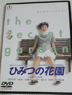 2026年最新】裸足のピクニック [DVD]の人気アイテム - メルカリ