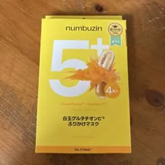 numbuzin 5番 白玉グルタチオンCふりかけマスクのサムネイル
