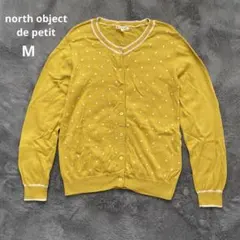 ノースオブジェクトプチ　長袖カーディガン　ドット柄　水玉　黄色　M