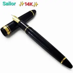 2026年最新】sailor 1911 14kの人気アイテム - メルカリ