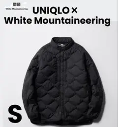ユニクロ　ホワイトマウンテニアリング　ウルトラライトダウン　ウェーブキルト