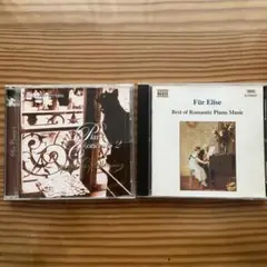 フジ子へミングショパンピアノ協奏曲第2番/ヤンド・ビレットなどピアノ名曲集