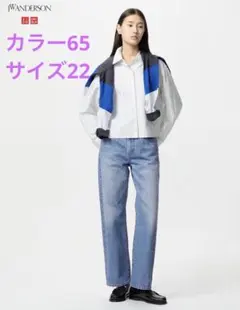 UNIQLO JWA ストレートデニム 22サイズ