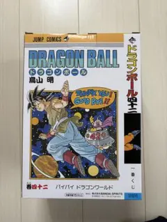 希少 初版 DRAGON BALL 42巻 ドラゴンボール 鳥山明 - メルカリ