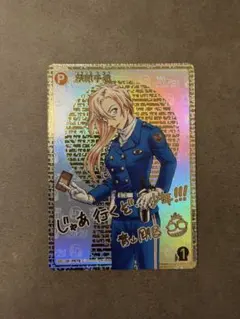 名探偵コナンTCG 萩原千速 SEC サイン - メルカリ