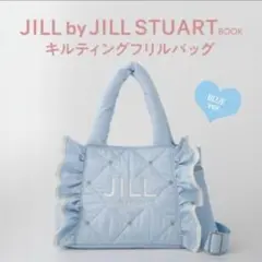 JILL by JILL STUART キルティングフリルバッグ ブルー
