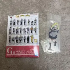 僕のヒーローアカデミア 一番くじ G賞 アクリルスタンド 葉隠透