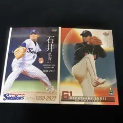 プロ野球カード 石井一久 東京ヤクルトスワローズ - メルカリ