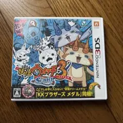 【3DS】妖怪ウォッチ3 スシ