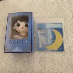 2026年最新】塩﨑太智 ぬいぐるみの人気アイテム - メルカリ