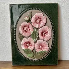 ジィー　アイモ・ニェットボリ ピンクの花の陶板 22cm 1970年代