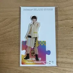 2026年最新】大橋和也アクスタの人気アイテム - メルカリ