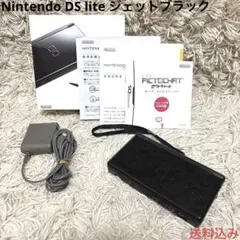 Nintendo DS lite ニンテンドー ジェットブラック 外箱付