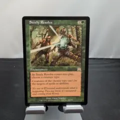 MTG Steely Resolve 英語版