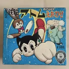 わらび座 ミュージカル アトム - メルカリ