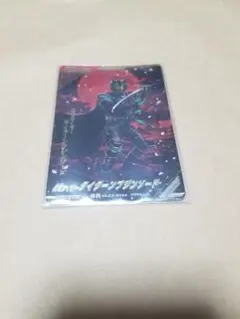 2026年最新】ガンバレジェンズ ブジンソードの人気アイテム - メルカリ