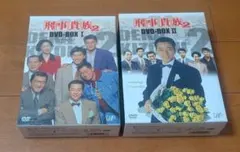 2025年最新】刑事貴族2 DVD-BOXの人気アイテム - メルカリ