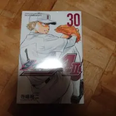 ダイヤのa actⅡ 30巻