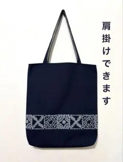 ハンドメイド ミナペルホネン forest tile お散歩バッグ マチ付き