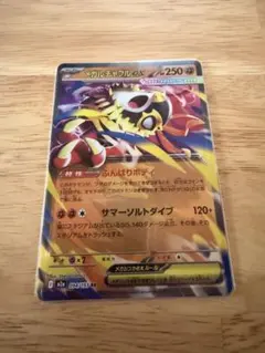 Item thumbnail for item 15d571ad-548c-4250-a909-025c2cdb2c6a