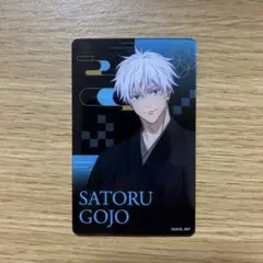2026年最新】tsutaya 五条悟の人気アイテム - メルカリ