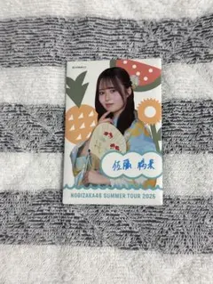 乃木坂46 真夏の全国ツアー2025 ランダム 缶バッジ 佐藤璃果⭐︎オマケ付き⭐︎
