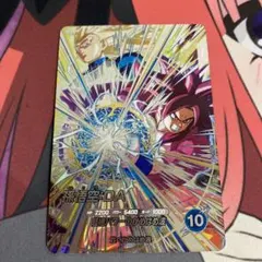 ドラゴンボールスーパーダイバーズ　孫悟空DA sec SDV5-SEC