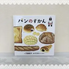 まりるり14様 リクエスト 3点 まとめ商品