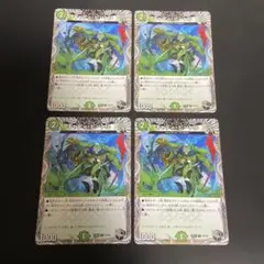 キャディビートル 黒トレジャー 4枚セット ②