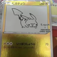 2026年最新】ポケモンカード 未開封 長場の人気アイテム - メルカリ