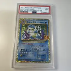 2026年最新】ポケモン／ポケットモンスター ポケモンカードゲームの