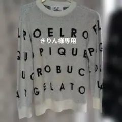 ジェラート・ピケ×ジョエル・ロブション　ルームウェア M