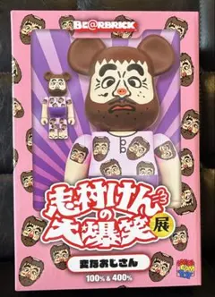 BE@RBRICK 志村けん ベアブリック バカ殿様 変なおじさん MEDICOM TOY OFFICIAL BLOG（メディコム・トイ オフィシャル