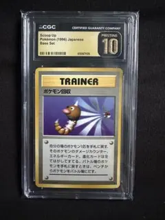 CGC9.5】NASA 宇宙センター U プロモ ピカチュウ 10周年 PSA - メルカリ