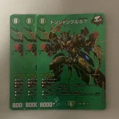 2026年最新】ドンジャングルS7の人気アイテム - メルカリ