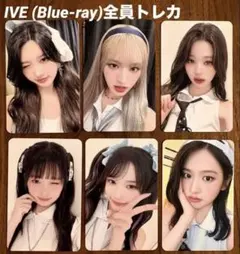 IVE DVD BluRay◾️公式トレカ全員/SHOW WHAT I HAVE