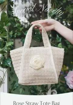 Herlipto Rose Straw Tote Bag - メルカリ