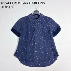 可愛い♡トリココムデギャルソン 丸襟ブラウス フリンジ シャツ ドット柄 M 紺
