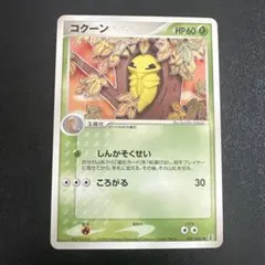 2026年最新】ポケモンタワーの人気アイテム - メルカリ