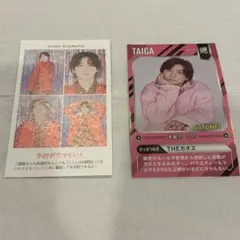 2026年最新】京本大我 写真 カードの人気アイテム - メルカリ