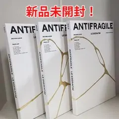 【新品・未開封】LE SSERAFIM / ANTIFRAGILE（3枚セット）