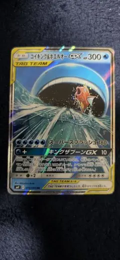 ポケカ コイキング＆ホエルオーgx 1枚のサムネイル